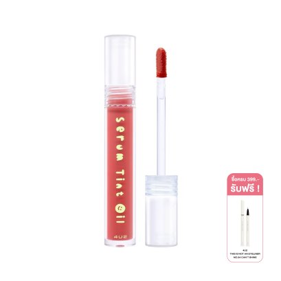 4U2 SERUM TINT OIL